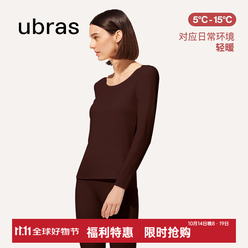 plus会员:ubras 女士肌底衣保暖内衣套装 67.66元包邮