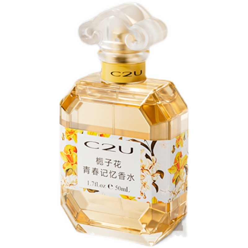 C2U 栀子花青春记忆香水 50ml 9.9元（需用券）