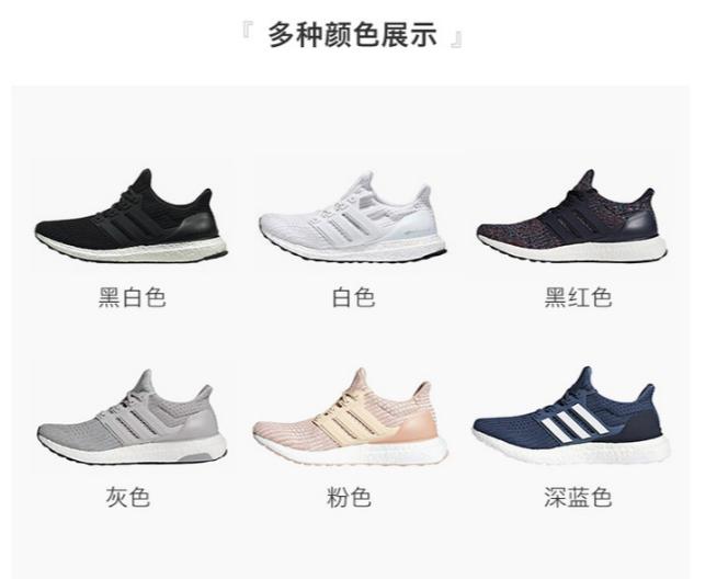 816预告:阿迪达斯ub运动跑步鞋bb6166/bb6168 限时好价799元起