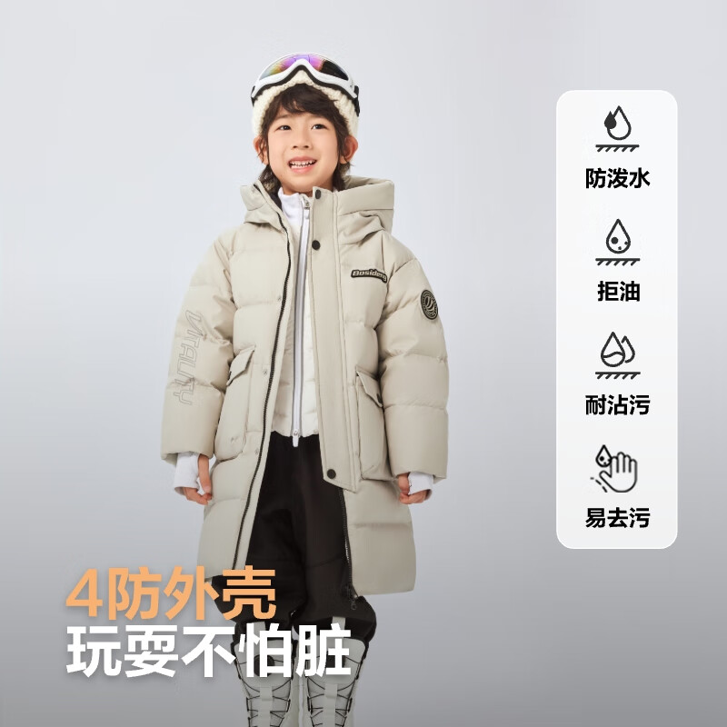 移动端、京东百亿补贴：波司登 男女童长款连帽羽绒服 379元（需用券）