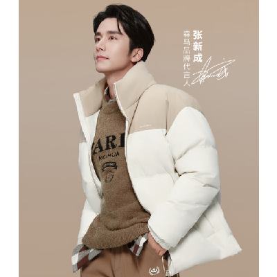 PLUS会员：Semir 森马 轻松羽绒 情侣款 三防羽绒服 101724113201 258.17元包邮（需