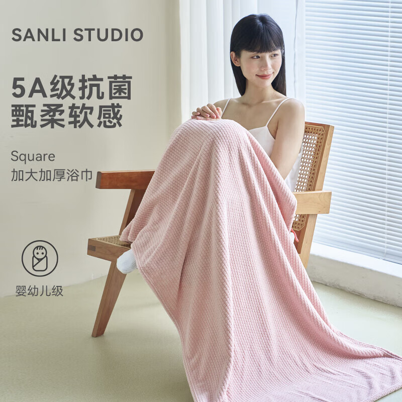 SANLI 三利 抗菌浴巾 80*160cm 440g 24.58元（需用券）