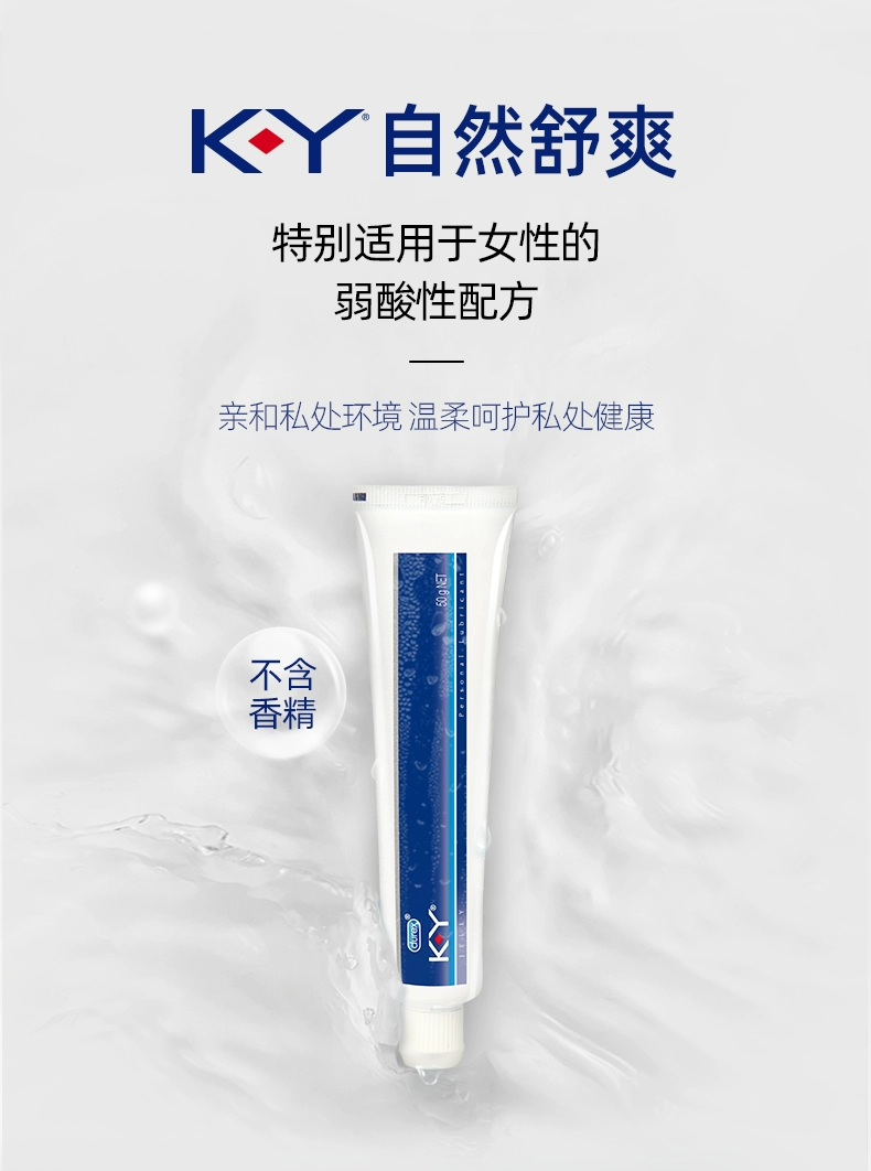 Durex 杜蕾斯 K-Y 自然舒爽润滑液 100g 赠安全套*2只 新低46.9元包邮 买手党-买手聚集的地方