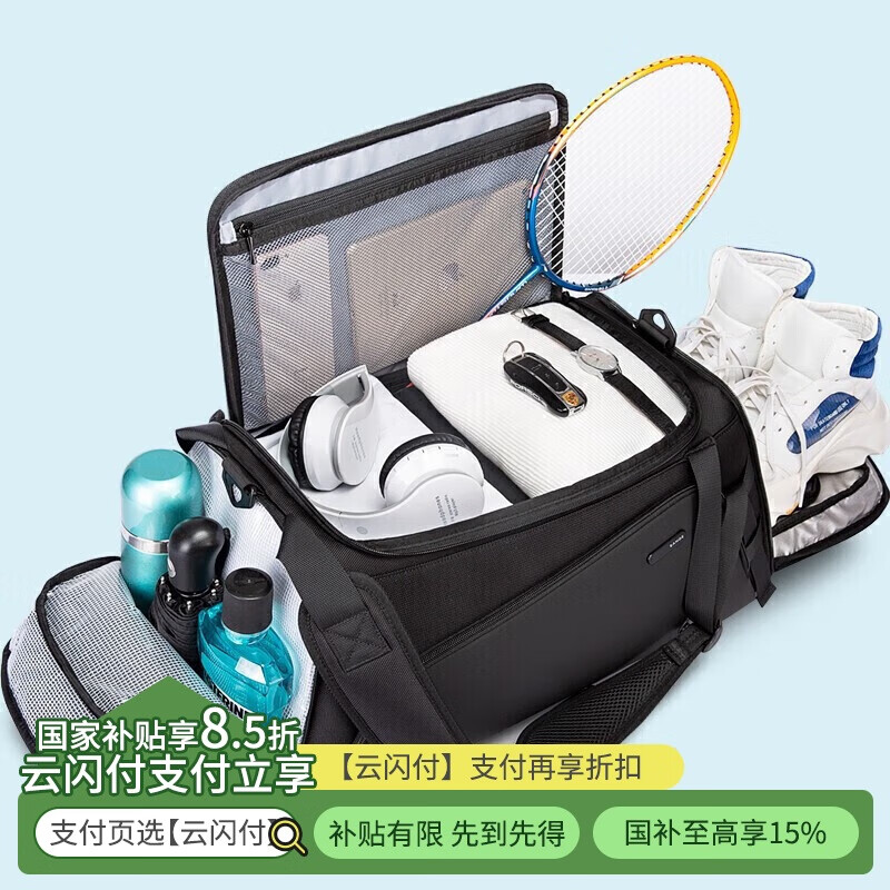班歌 Bange健身包男干濕分離游泳訓練運動手提包短途出差大容量單肩斜挎包