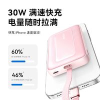 Anker 安克 30W自带C线充电宝10000mAh ￥59