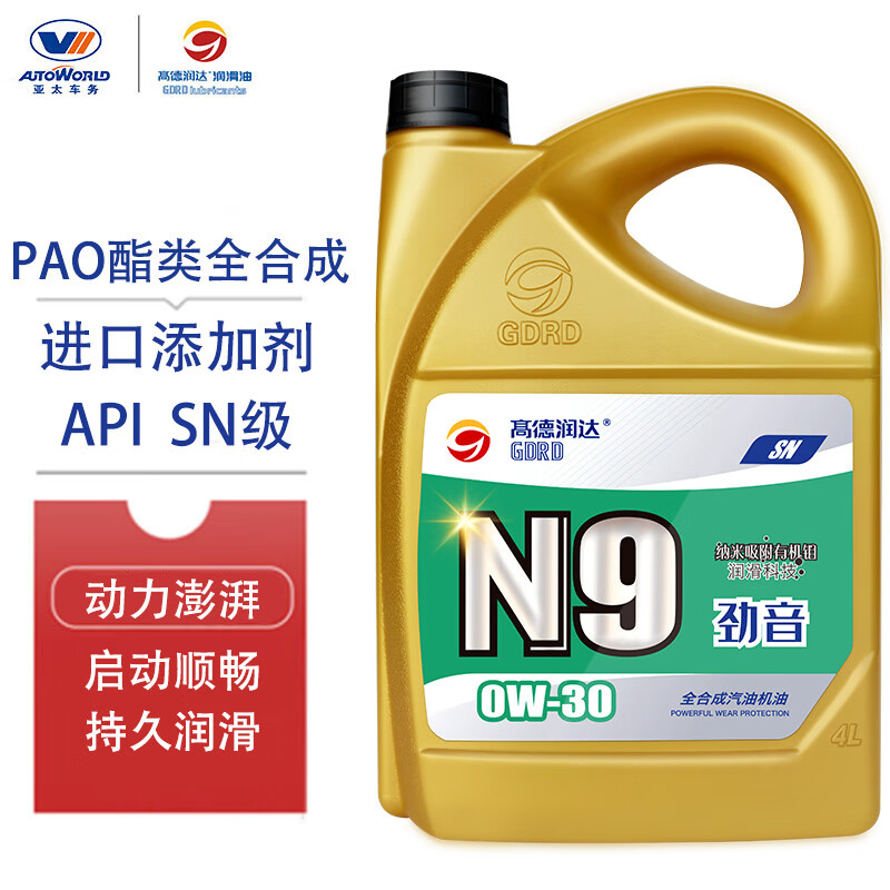 高德润达 PAO酯类 全合成机油 0W-30 SN级 4L 99.9元（需用券）