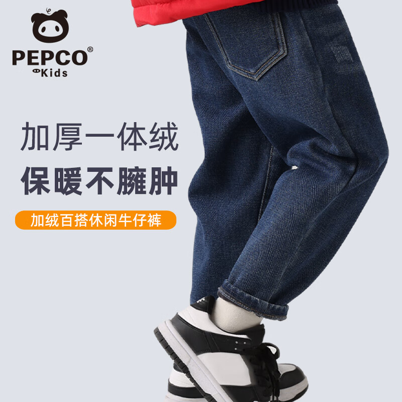 PEPCO 小猪班纳 儿童加绒牛仔裤休闲运动裤 54.5元（需用券）