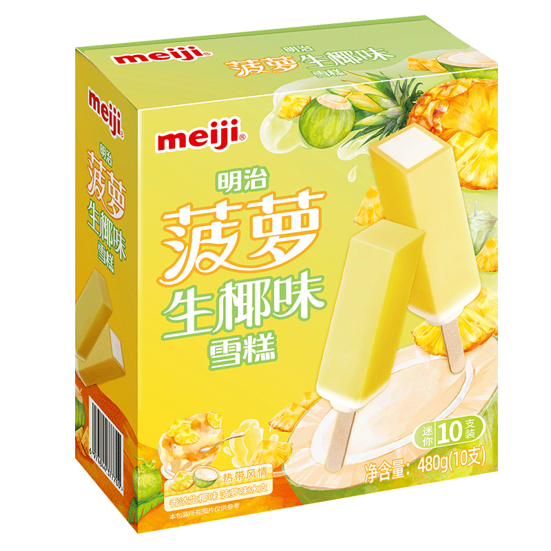 明治（meiji）菠萝生椰味雪糕 48g*10支 彩盒装 58元（需领券，合11.6元/件）