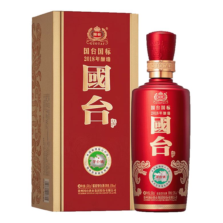 GUOTAI 国台 国标 2018年 53%vol 酱香型白酒 500ml 单瓶装 281.46元（需用券）