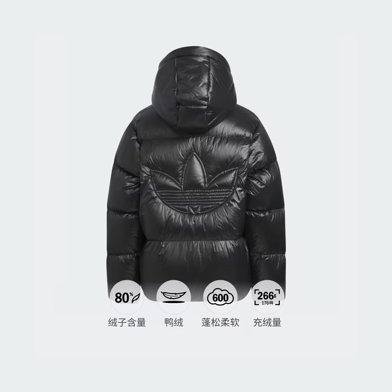 88VIP：adidas 阿迪达斯 三叶草羽绒外套拒水防泼保暖运动600蓬连帽羽绒服 JC679