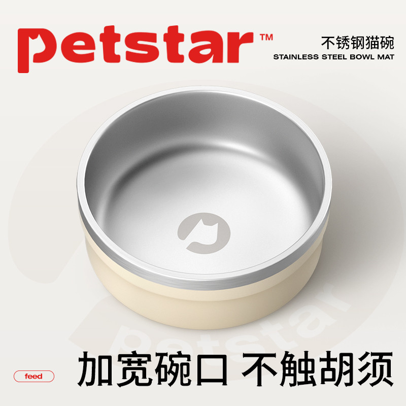 pet star 猫狗碗猫食盆狗盆水碗不易打翻餐垫宠物 56元