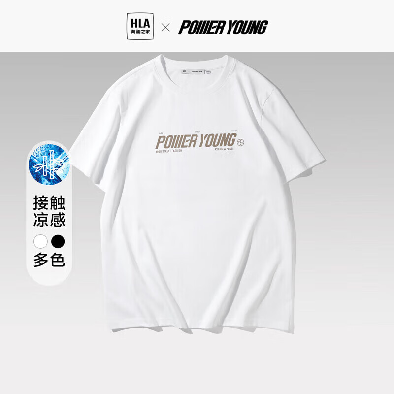 HLA 海澜之家 短袖T恤男女情侣装23POWER YOUNG男夏季HNTBW2Y128A 78元（需用券）