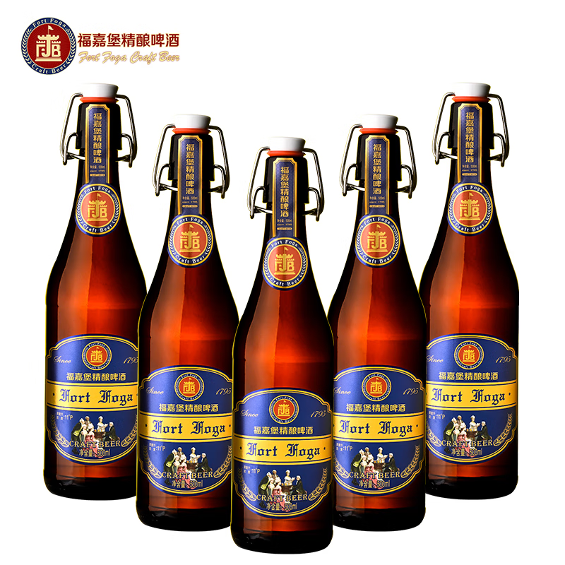 福嘉堡 精酿小麦白啤酒摇摆盖 500ml*6瓶 【礼箱装】 49.9元（需用券）