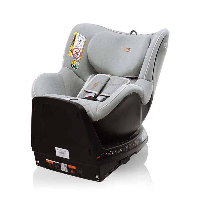 14日20点：Britax 宝得适 儿童安全座椅 双面骑士plus 北欧灰 0-4岁 1740元（14日20