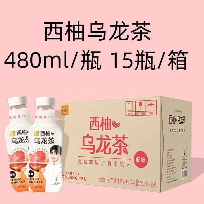 金尘茶 西柚乌龙茶饮料480ml*15 22.67元