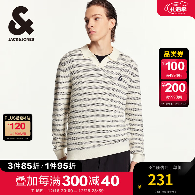 杰克琼斯 杰克·琼斯（JACK&JONES）杰克琼斯秋季男士翻领针织衫纽扣门襟刺绣