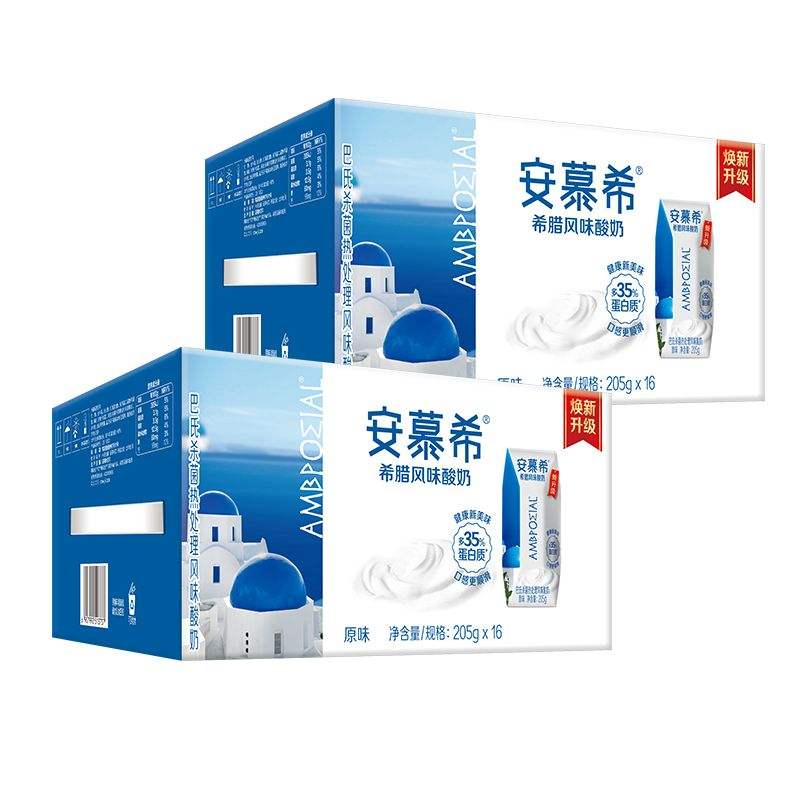 有券的上、拼多多百亿补贴：9月安慕希酸奶原味205g*16盒*2箱 带提手送礼首