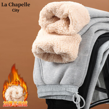 La Chapelle City 拉夏贝尔加绒加厚裤子 ￥49.9