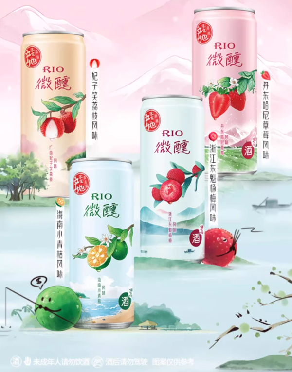 RIO 锐澳 微醺 330ml*5罐（微醺4罐赠强爽1罐）