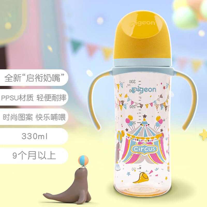 Pigeon 贝亲 婴儿奶瓶 马戏团 330ml 102.91元（需用券）