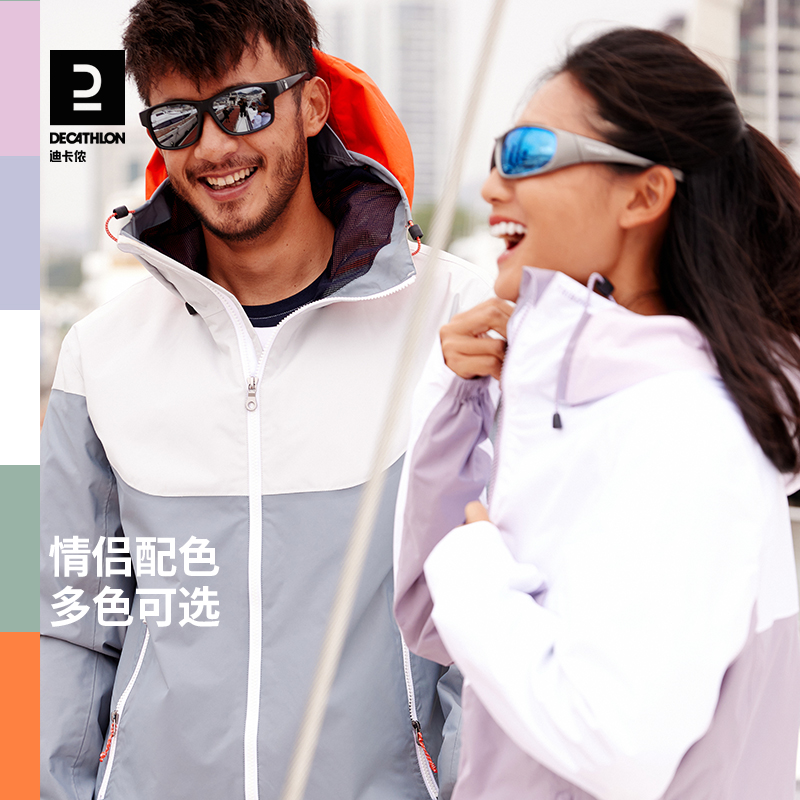 DECATHLON 迪卡侬 男女款运动夹克 8491497 214.9元（需用券）