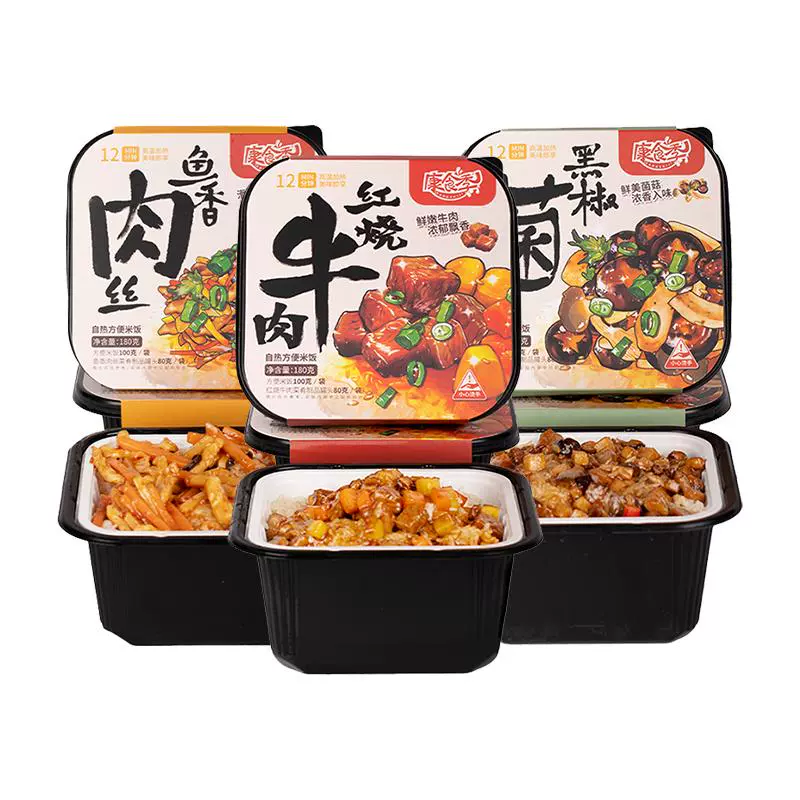 康食季 煲仔饭自热米饭 180g*4盒 ￥4.97