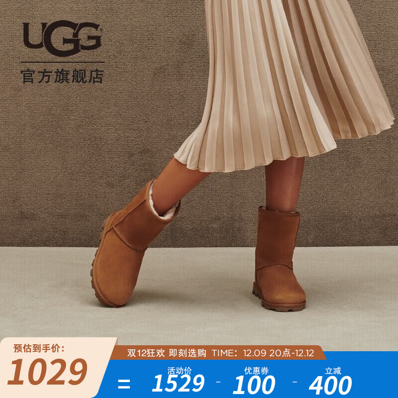 UGG 女士舒适时尚纯色圆头平底经典休闲短筒靴 1115032 栗色 40 1599元（需用券