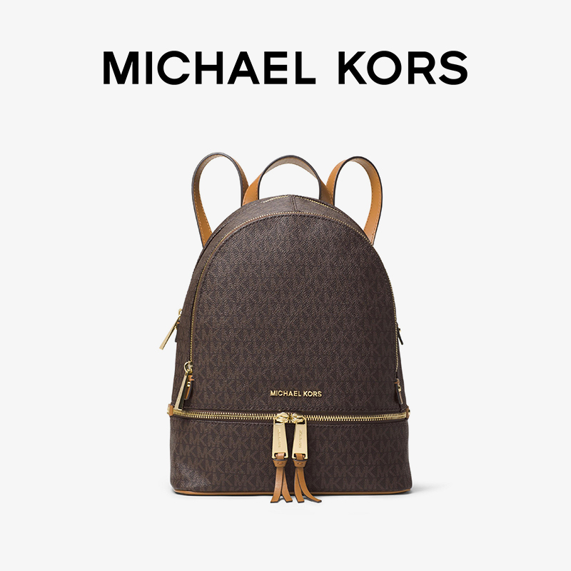 MICHAEL KORS 迈克·科尔斯 迈克高仕Rhea Zip 女士中号拼色双肩包 1279元（需用券