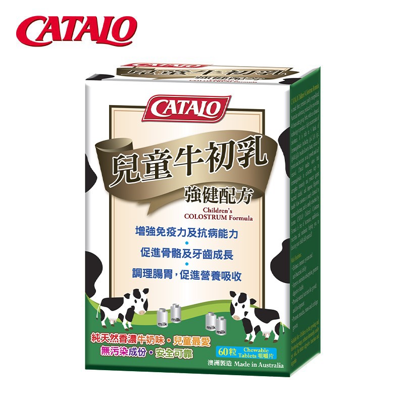 最后4小时、PLUS会员：CATALO 儿童牛初乳咀嚼片 60粒 89.33元（需买3件，需用券