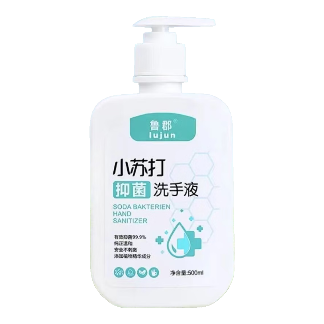 2024新款 小苏打抑菌洗手液 500ml+赠同款1件 3.68元包邮（合1.84元/件）