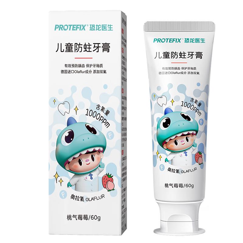 恐龙医生 PROTEFIX 6-12岁儿童防蛀牙膏 7.8元（需用券）