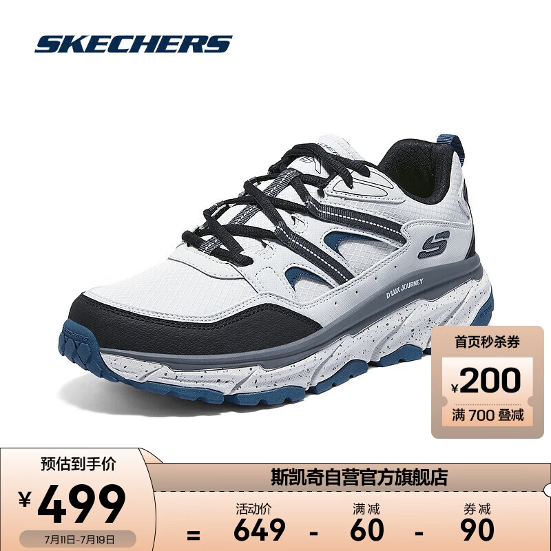 SKECHERS 斯凯奇 2024户外休闲鞋男女商场同款透气运动鞋237192 499元（需用券）