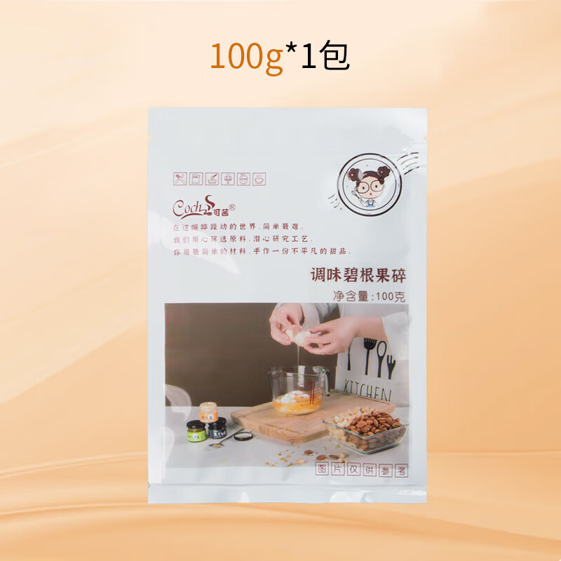 others 其他 Coch 可茜 碧根果碎 100g 37.73元（需用券）