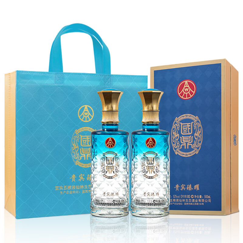 WULIANGYE 五粮液 生态酿酒 52度优级酒水 竹荪酒 52度 500mL 2瓶 国鼎贵宾臻耀 169