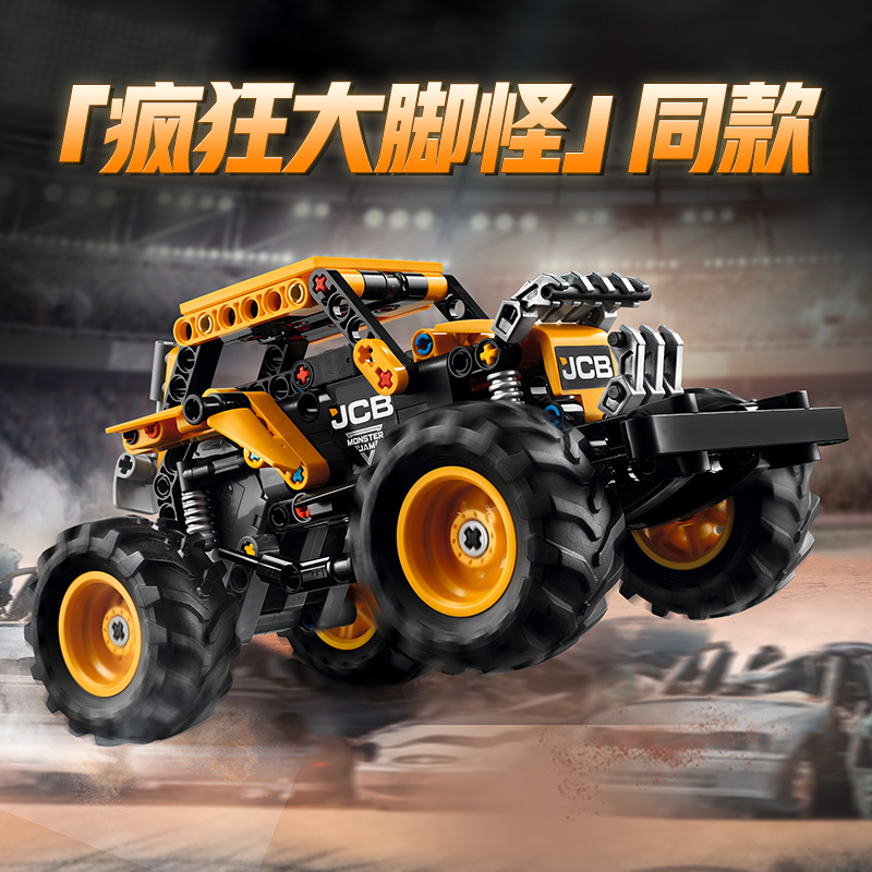 88VIP：LEGO 乐高 Monster Jam DIGatron 42199 回力车 179.05元