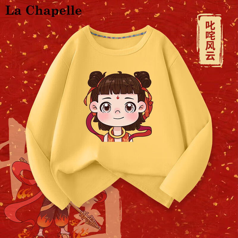 LA CHAPELLE MINI 拉夏贝尔新国潮卡通哪吒休闲上衣打底衫 黄色卡通哪吒 15.23元