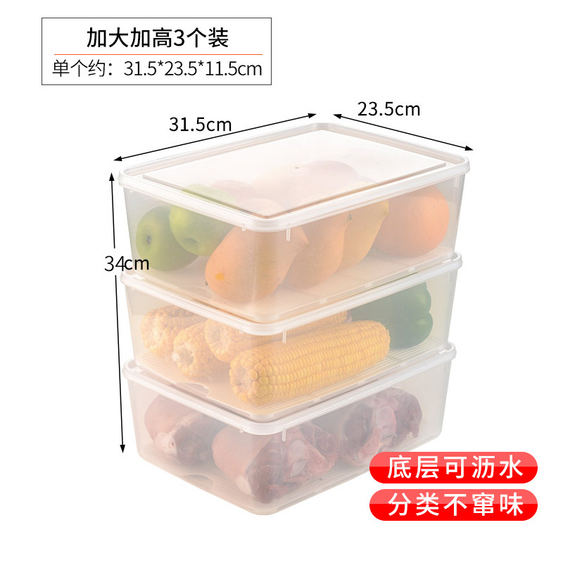 Supple 硕普 冰箱冷冻冻肉冻虾肉类收纳盒塑料食物食品级饺子专用保鲜盒储