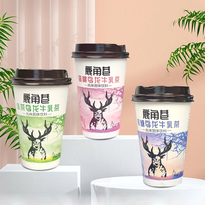 Hidolly 百多利 鹿角巷奶茶混合口味80g*8杯 11.9元