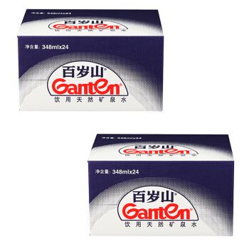 Ganten 百岁山 矿泉水 348ml*24瓶 55.2元（需用券）