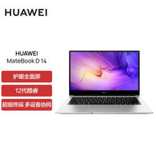 HUAWEI 华为 MateBook D 14 2022款 14英寸笔记本电脑（i5-1240P、16GB、512GB） 4999元