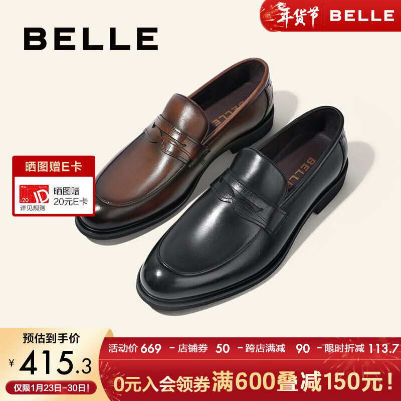 BeLLE 百丽 套脚乐福鞋男款秋冬季通勤商务皮鞋牛皮休闲鞋A0632AM2 黑色 43 415.2