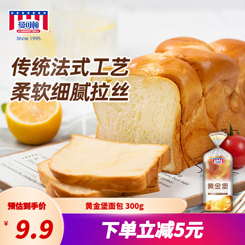 MANKATTAN 曼可顿 法式黄金堡300g ￥7.4