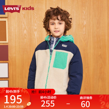 Levi's 李维斯 儿童羊羔绒夹克外套 ￥175