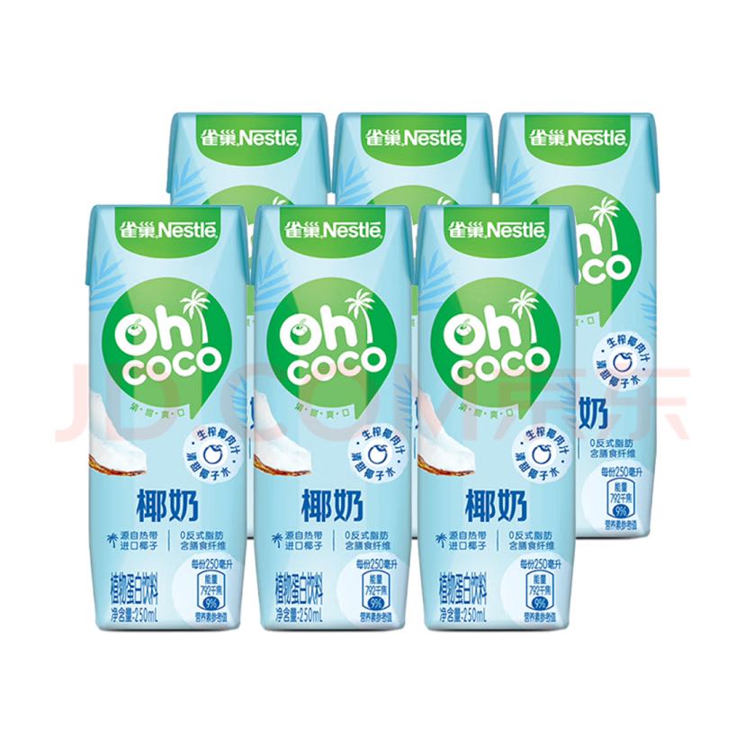 Nestlé 雀巢 生榨鲜椰汁椰奶250ml*12盒（效期到12月11号） 18.3元（需用券）