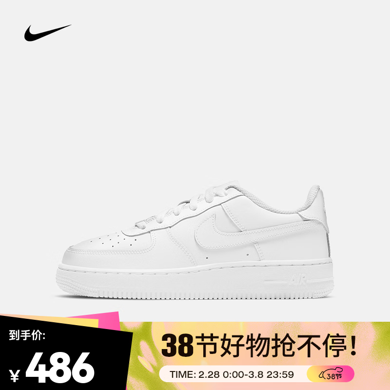 NIKE 耐克 AIR FORCE 1 LE (GS) AF1 运动鞋 DH2920-111 38 478元