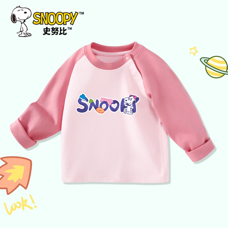 SNOOPY 史努比 春秋款2024新款女童纯棉长袖t恤打底衫 任选2件 21.83元（需买2件