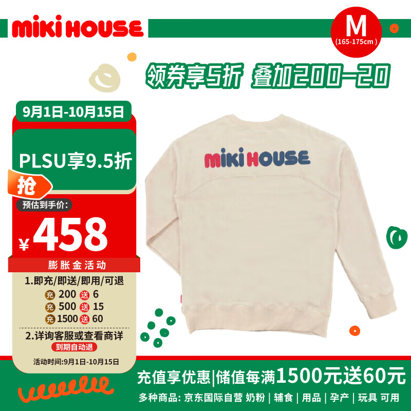 MIKI HOUSE MIKIHOUSE 成人服饰系列冬季圆领卫衣加绒印花打底衫全棉卫衣 象牙色