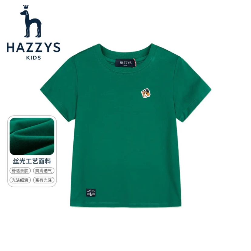 HAZZYS 哈吉斯 儿童基础百搭短袖圆领衫 97.01元（需用券）