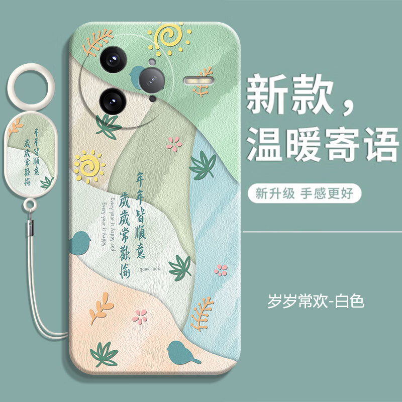 CHUANGLISHEN 创力升 红米K80pro手机壳Redmi K80pro液态硅胶软壳新款保护套全包防