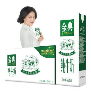 伊利金典纯牛奶250ml*16盒(王菲推荐) 金典纯牛奶 *2件 107.